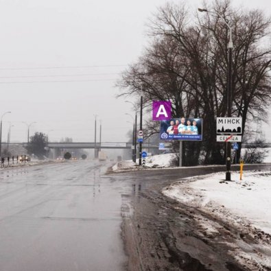 Сторона А - Минск, ул. Кижеватова - МКАД
