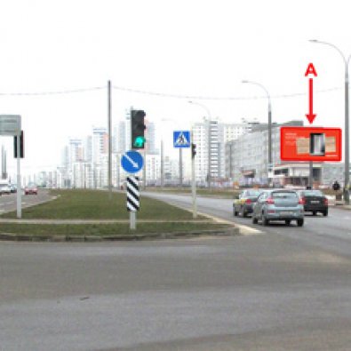 Сторона А - Минск, ул. Колесникова (через дорогу от д.№20)