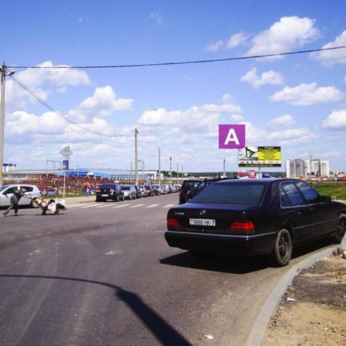 Сторона А - Минск, ул. Колесникова - ул. Масюковщина