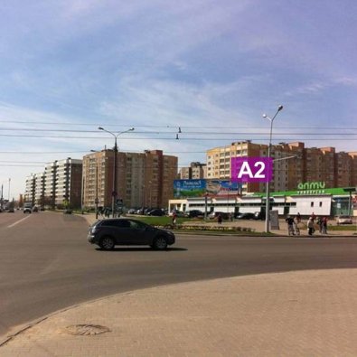Сторона А2 - Минск, ул. Космонавтов, 28 - ул. Есенина