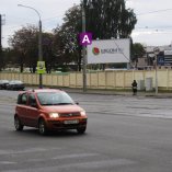 Сторона А - Минск, ул. Козлова (через дорогу от дома № 23, 25)