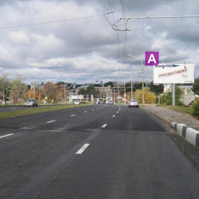 Сторона А - Минск, ул. Запорожская - ул. Передовая, 109-А