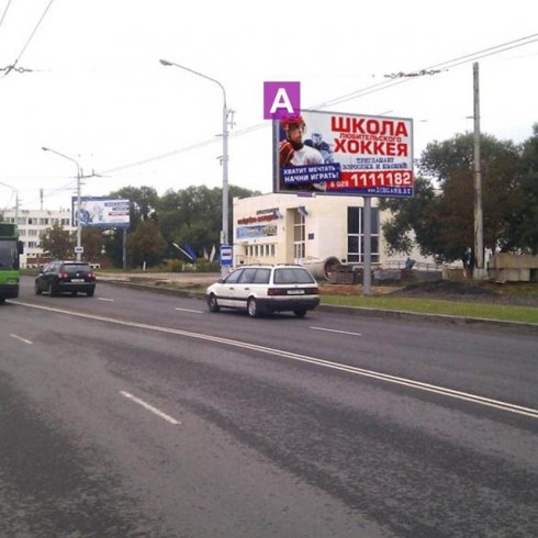 Сторона А - Минск, ул. Железнодорожная, 41