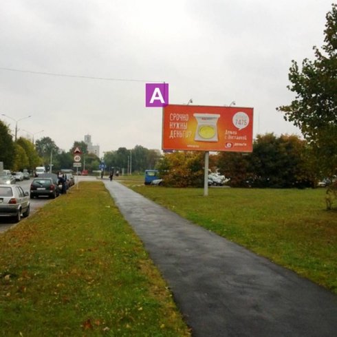 Сторона А - Минск, ул. Жуковского, 5 1