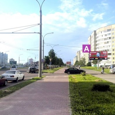 Сторона А - Минск, ул. Кунцевщина (между 32 и 36 домами)