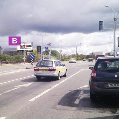 Сторона В - Минск, ул. Ленина (через дорогу от д. №16-5)