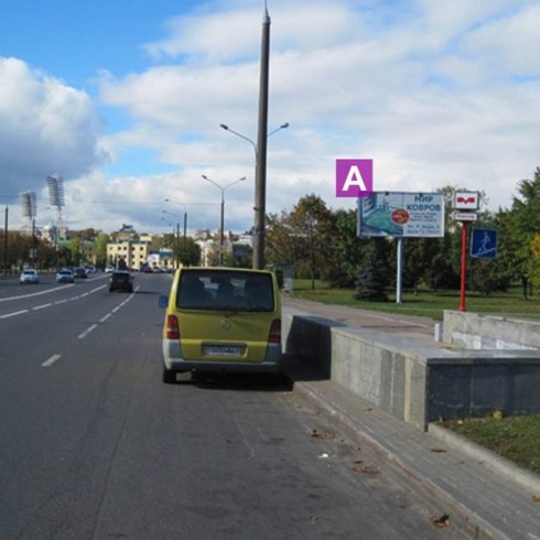 Сторона А - Минск, ул. Ленина (через дорогу от КЗ Минск)