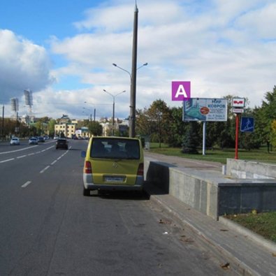 Сторона А - Минск, ул. Ленина (через дорогу от КЗ Минск)