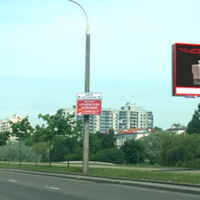 Сторона А - Минск, ул. Ленина (через дорогу от МЗОР)