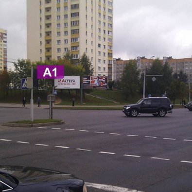 Сторона А1 - Минск, ул. Лобанка - ул. Бурдейного, 57