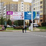 Сторона А1 - Минск, ул. Лучины, 20 - Игуменский тракт