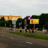 Сторона А - Минск, ул. Матусевича, 24 -ул. Жудро