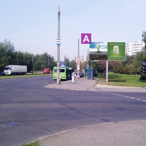 Сторона А - Минск, ул. Матусевича, 38- ул. П. Глебки