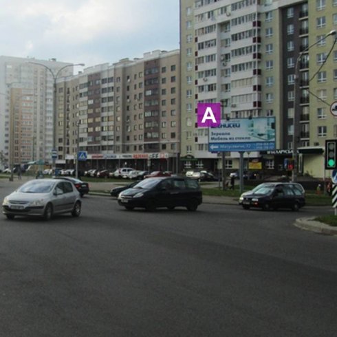 Сторона А - Минск, ул. Матусевича - ул. Аладовых