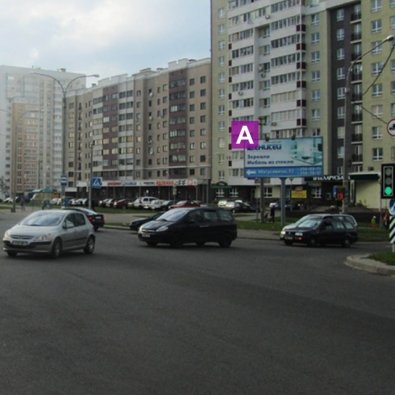 Сторона А - Минск, ул. Матусевича - ул. Аладовых