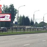 Сторона В - Минск, ул. Маяковского, 119А