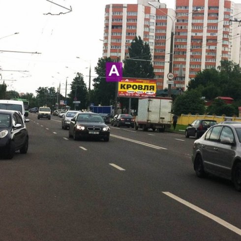 Сторона А - Минск, ул. Могилевская, 12