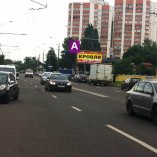 Сторона А - Минск, ул. Могилевская, 12