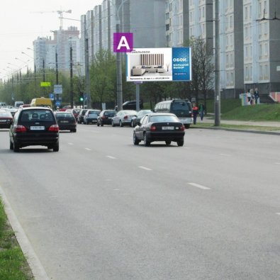 Сторона А - Минск, ул. Могилевская, 32