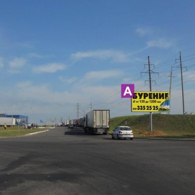 Сторона А - Минск, ул. Монтажников - МКАД (через дорогу от здания №2) вторая