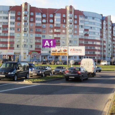 Сторона А1 - Минск, ул. Наполеона Орды, 23