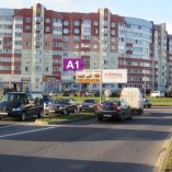 Сторона А1 - Минск, ул. Наполеона Орды, 23