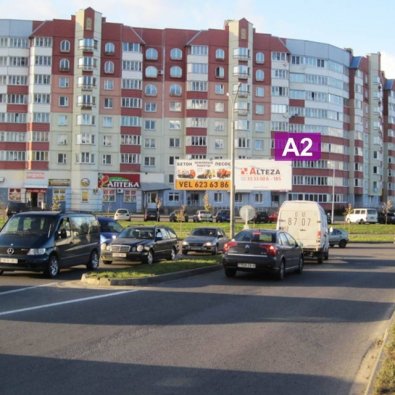 Сторона А2 - Минск, ул. Наполеона Орды, 23