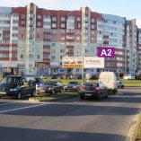 Сторона А2 - Минск, ул. Наполеона Орды, 23