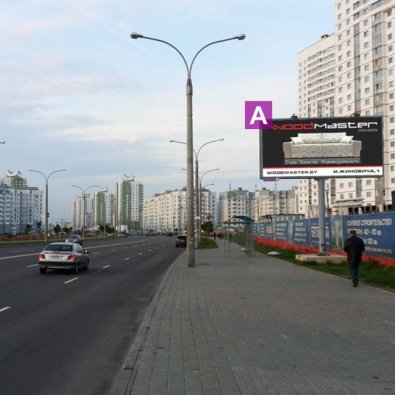Сторона А - Минск, ул. Неманская
