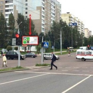 Сторона А - Минск, ул. Одинцова, 14 1 – ул. Якубовского