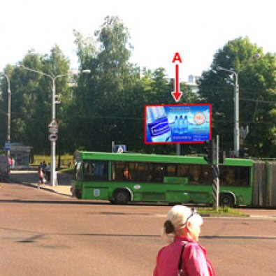 Сторона А - Минск, ул. Одинцова - ул. Якубовского